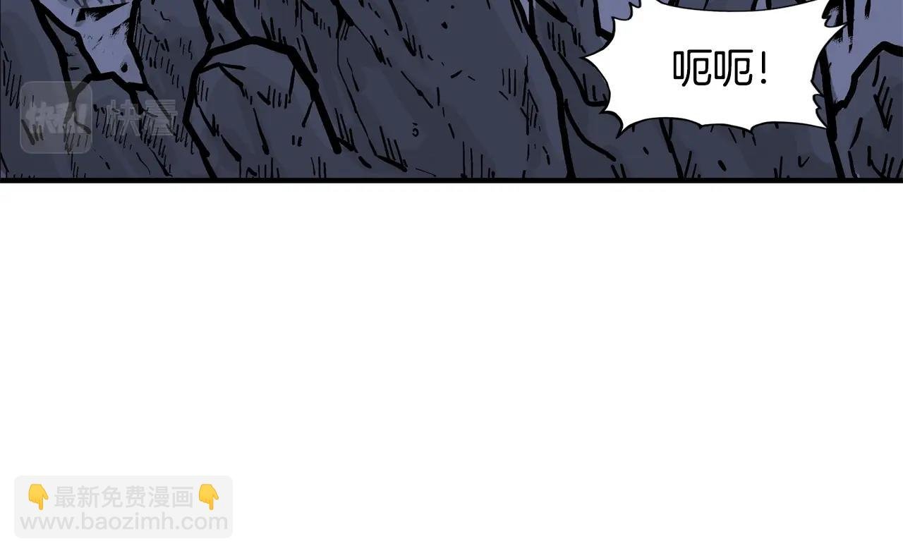 第21话 洞里的魔神