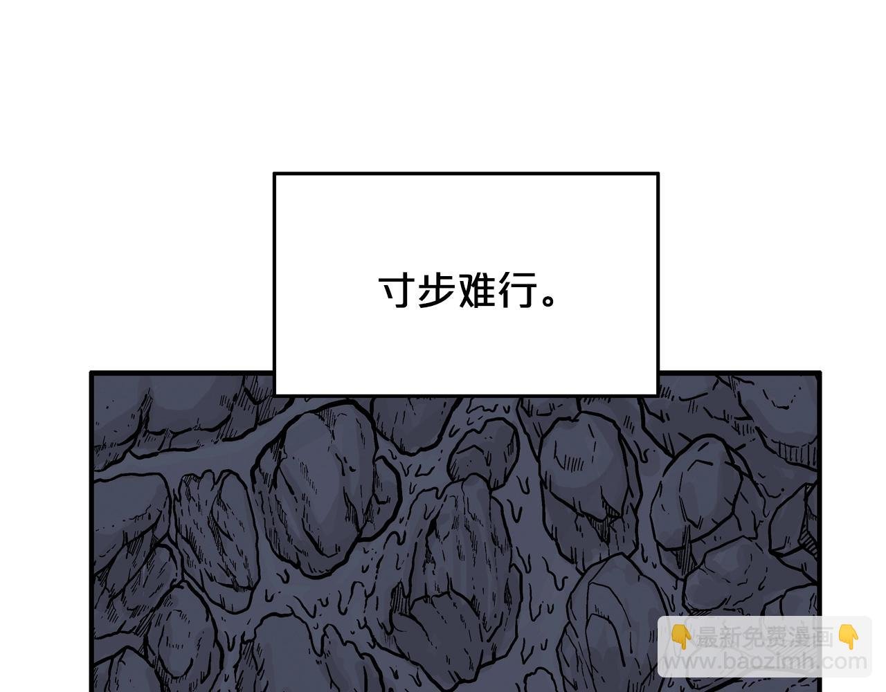 第21话 洞里的魔神