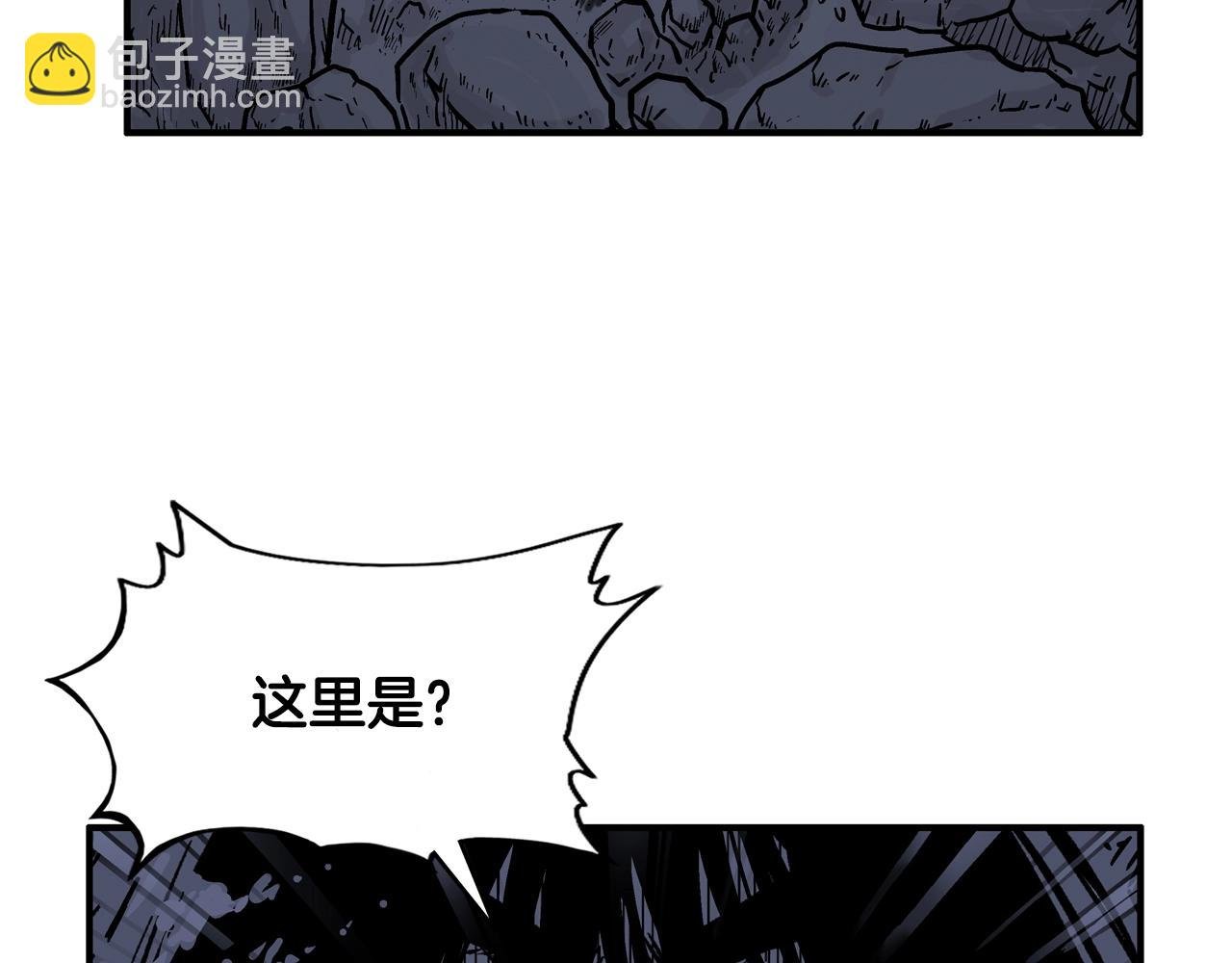 第21话 洞里的魔神