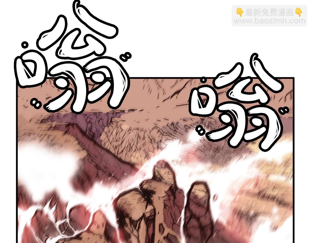 第21话 洞里的魔神