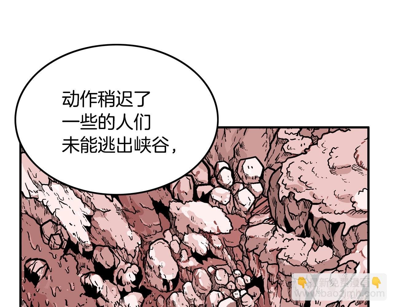 第21话 洞里的魔神