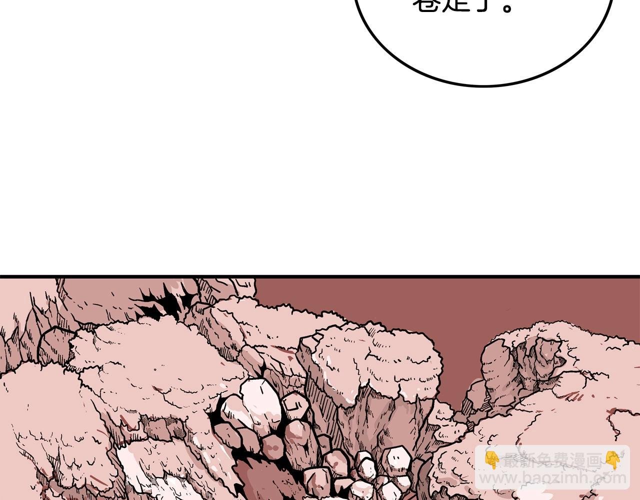 第21话 洞里的魔神