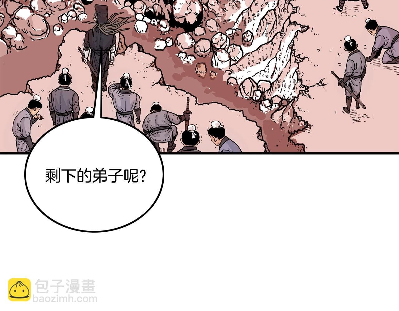 第21话 洞里的魔神