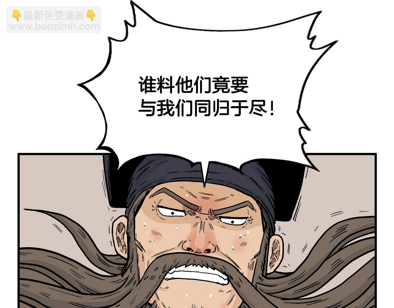 第21话 洞里的魔神