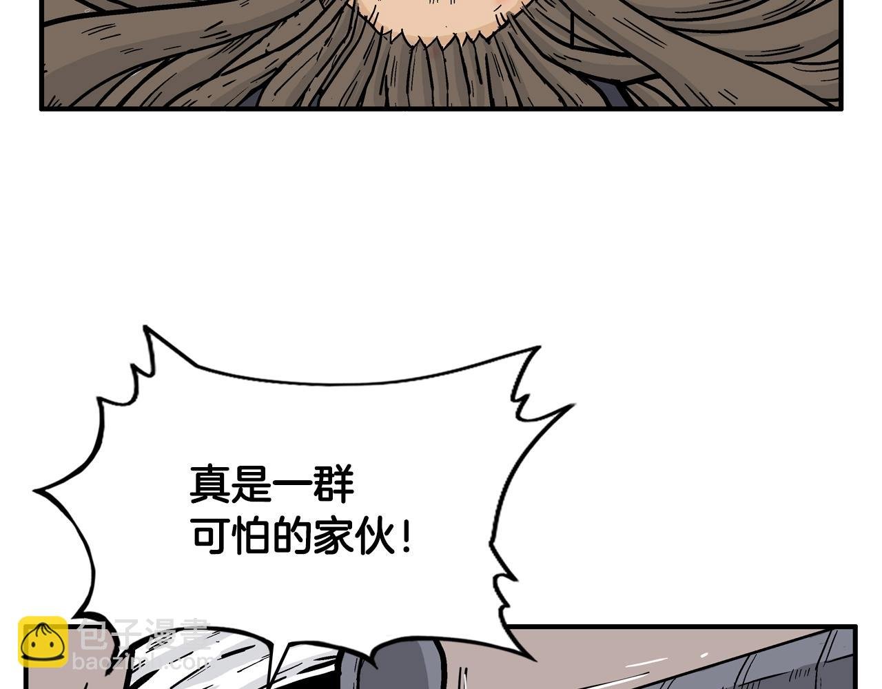 第21话 洞里的魔神