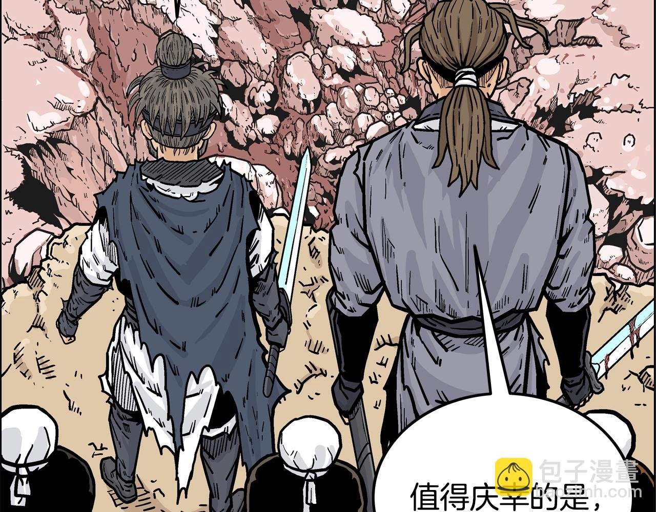 第21话 洞里的魔神