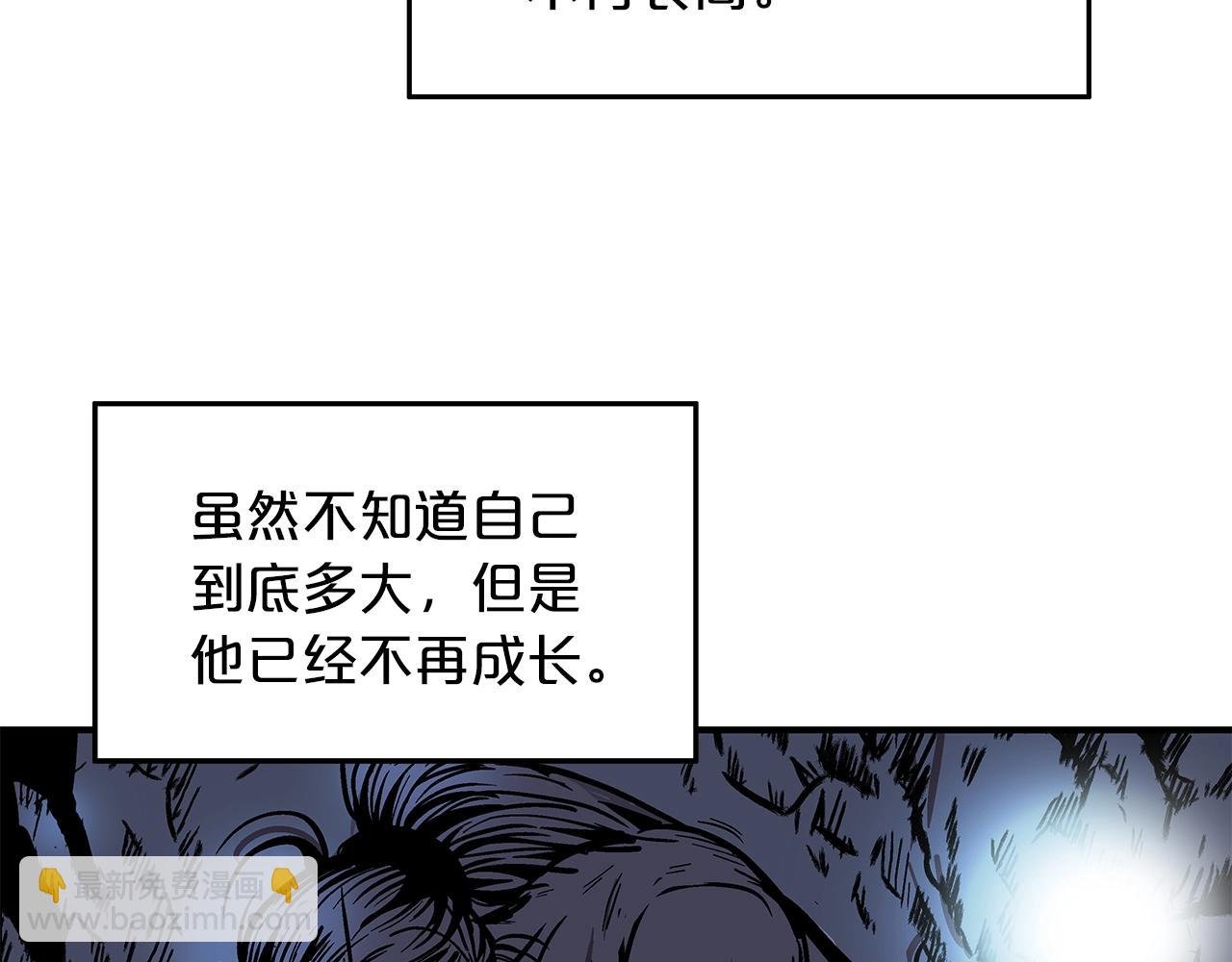 第22话 洞内的修行