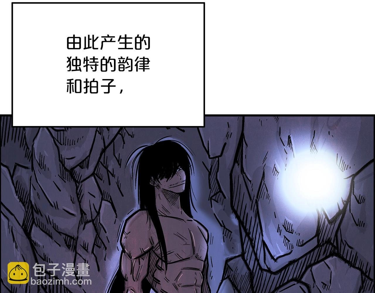 第22话 洞内的修行