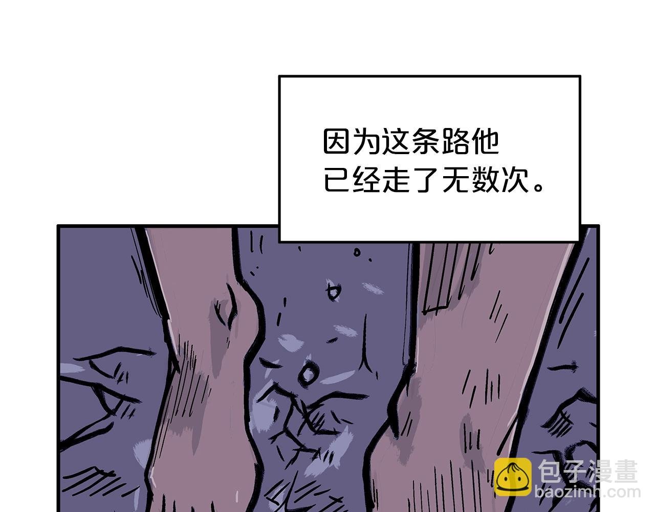 第22话 洞内的修行