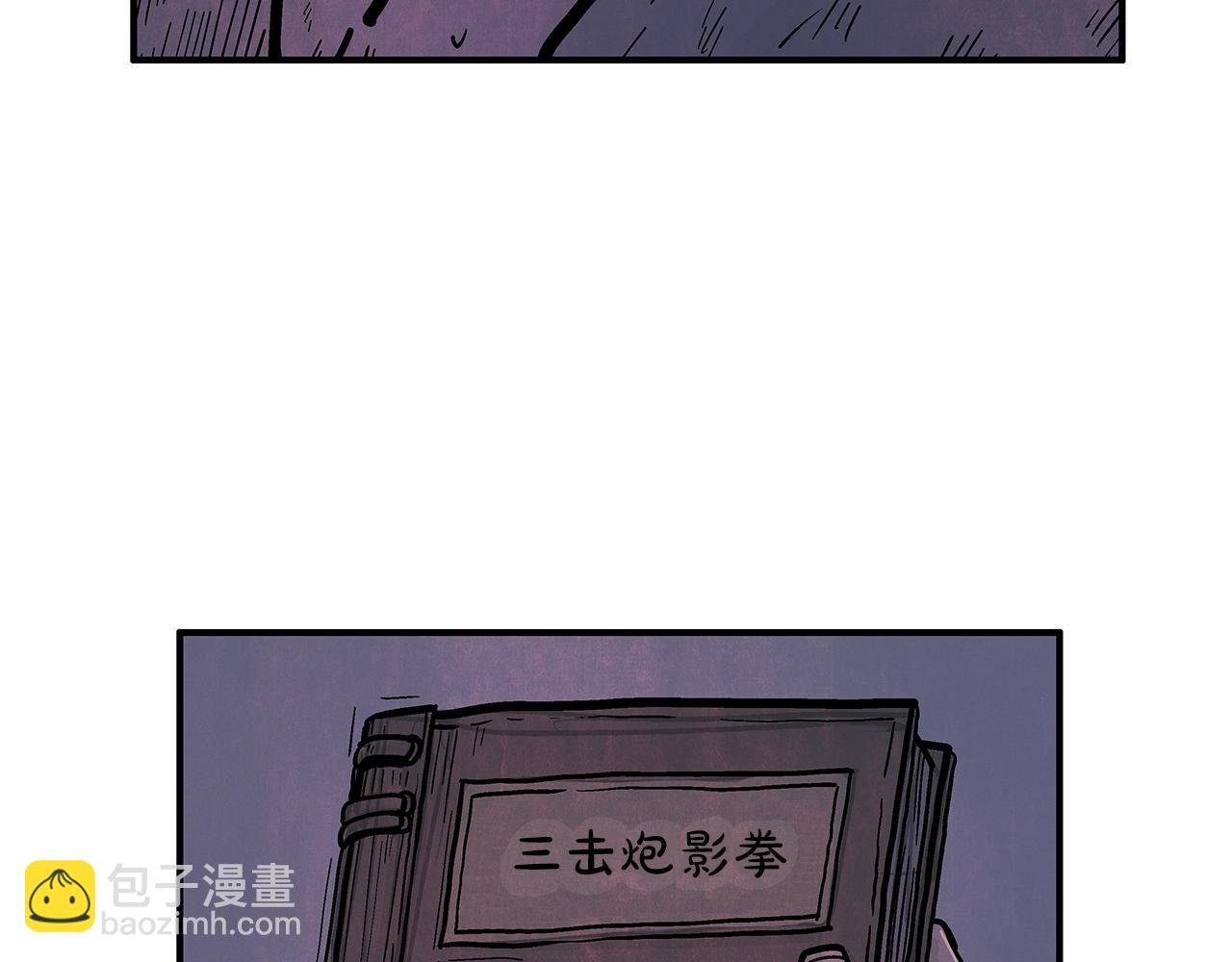 第22话 洞内的修行