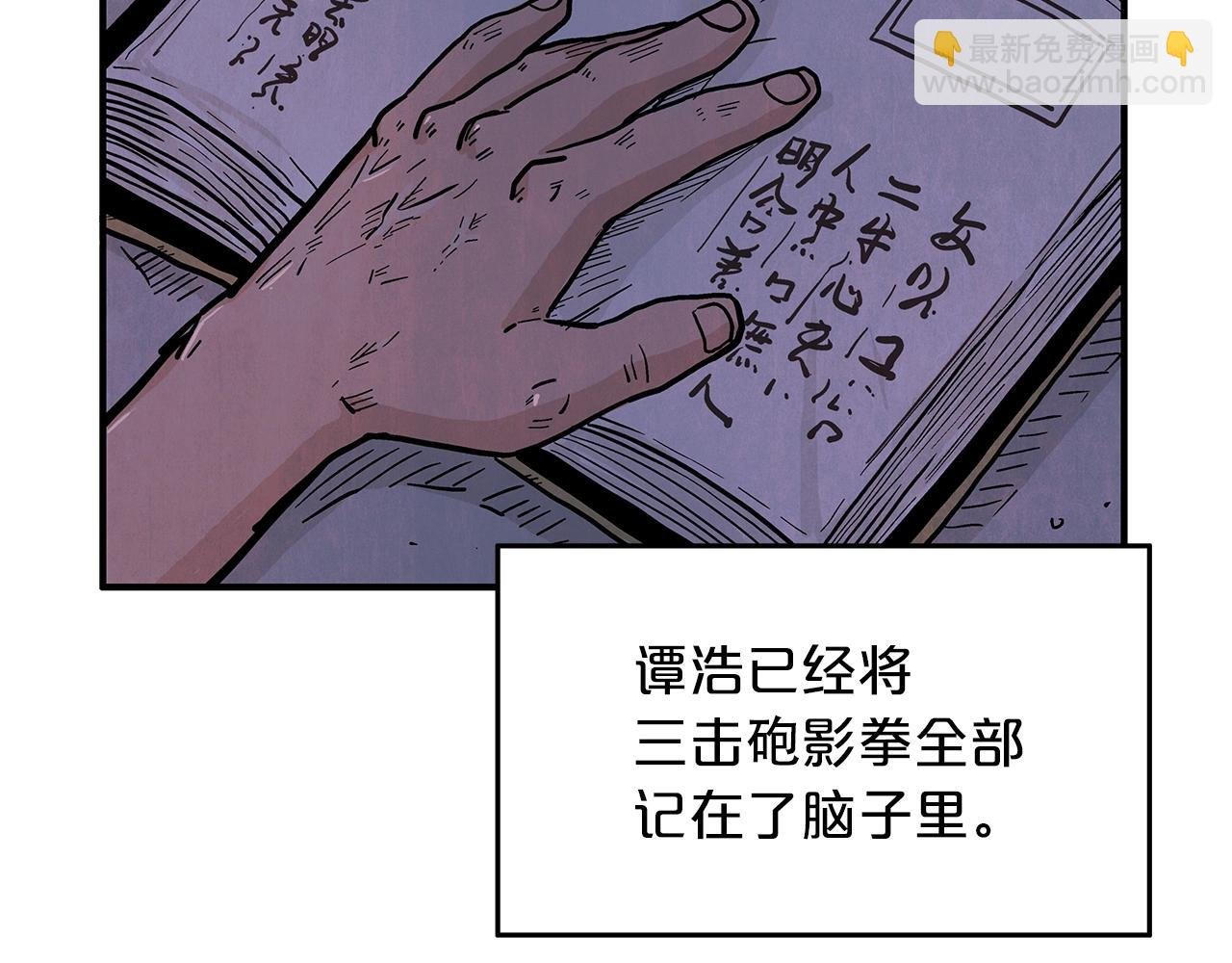 第22话 洞内的修行