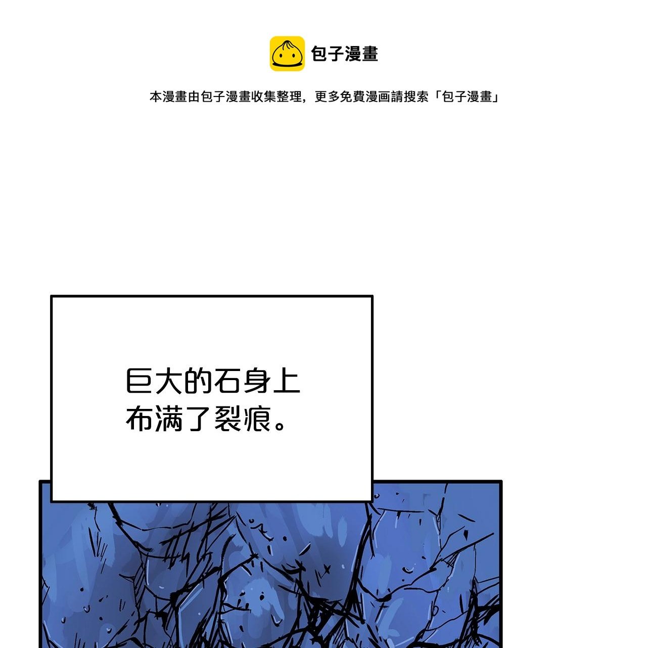 第23话 自创功法
