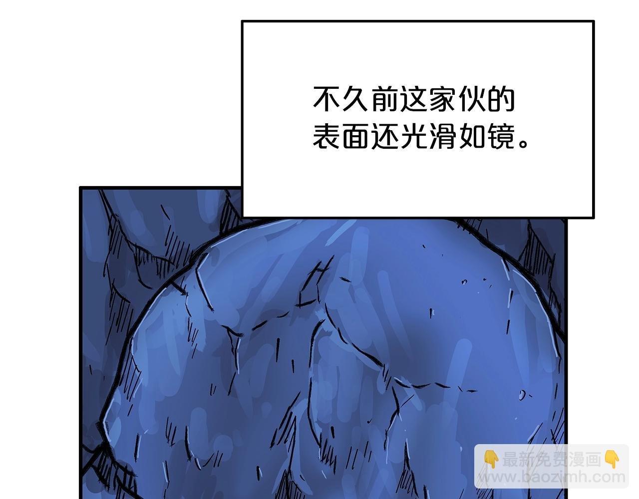 第23话 自创功法