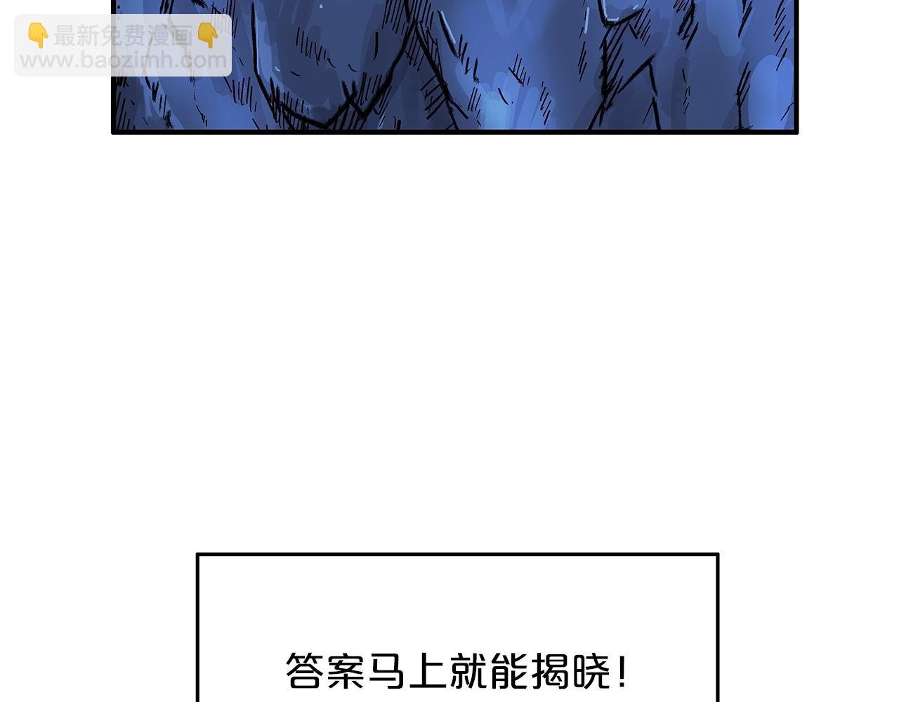 第23话 自创功法