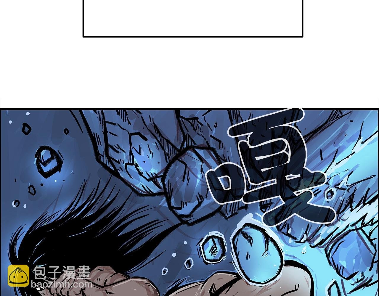 第23话 自创功法
