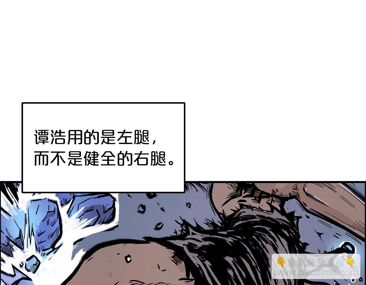 第23话 自创功法