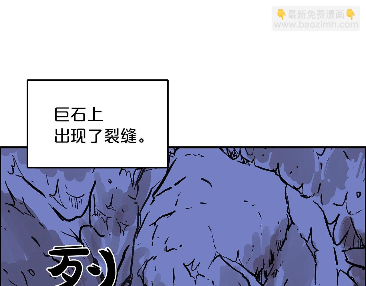 第23话 自创功法
