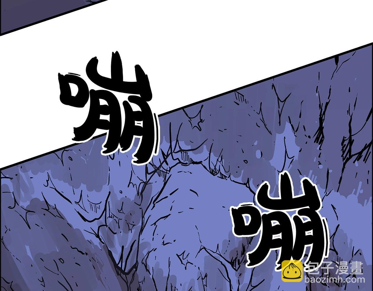 第23话 自创功法
