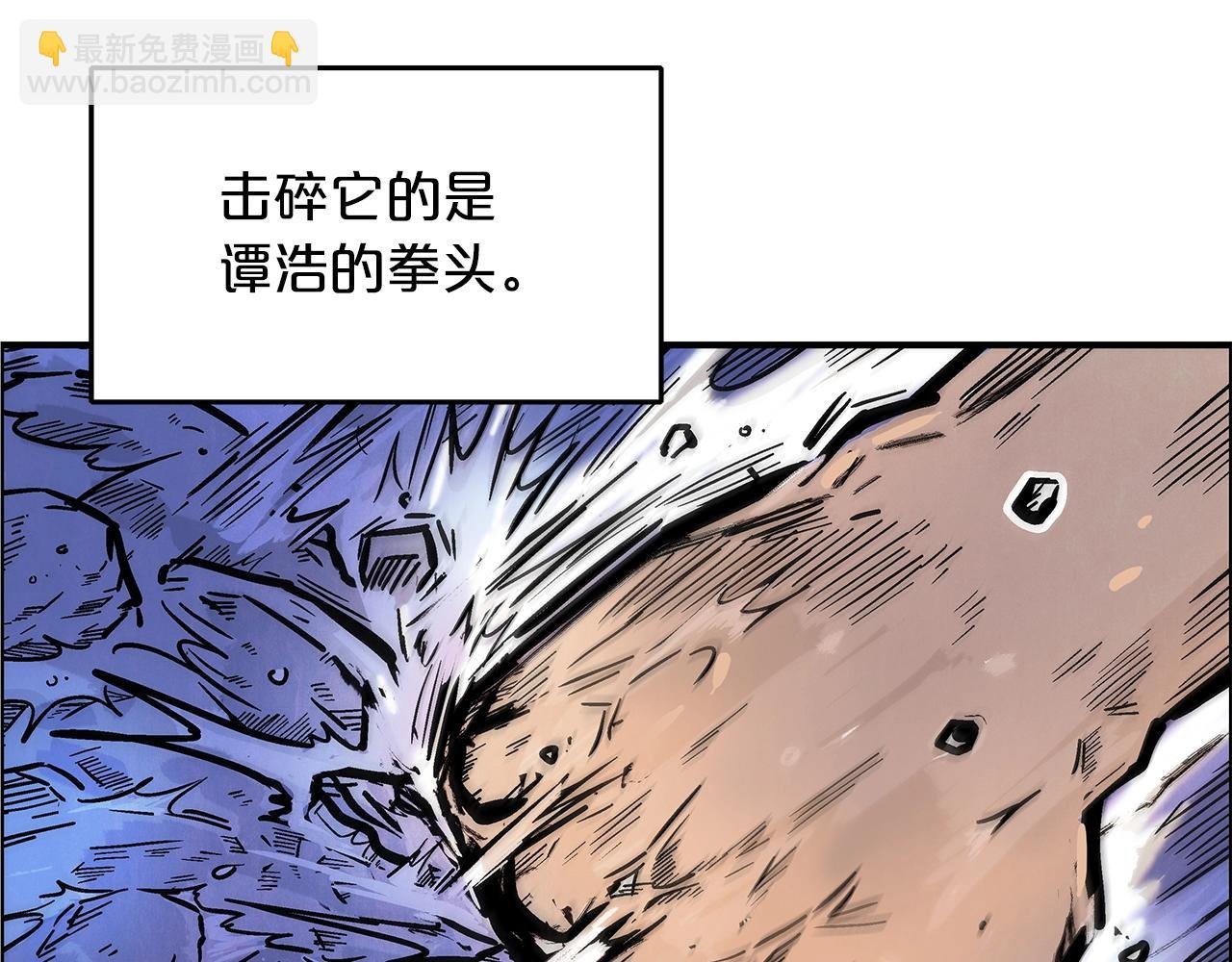 第23话 自创功法