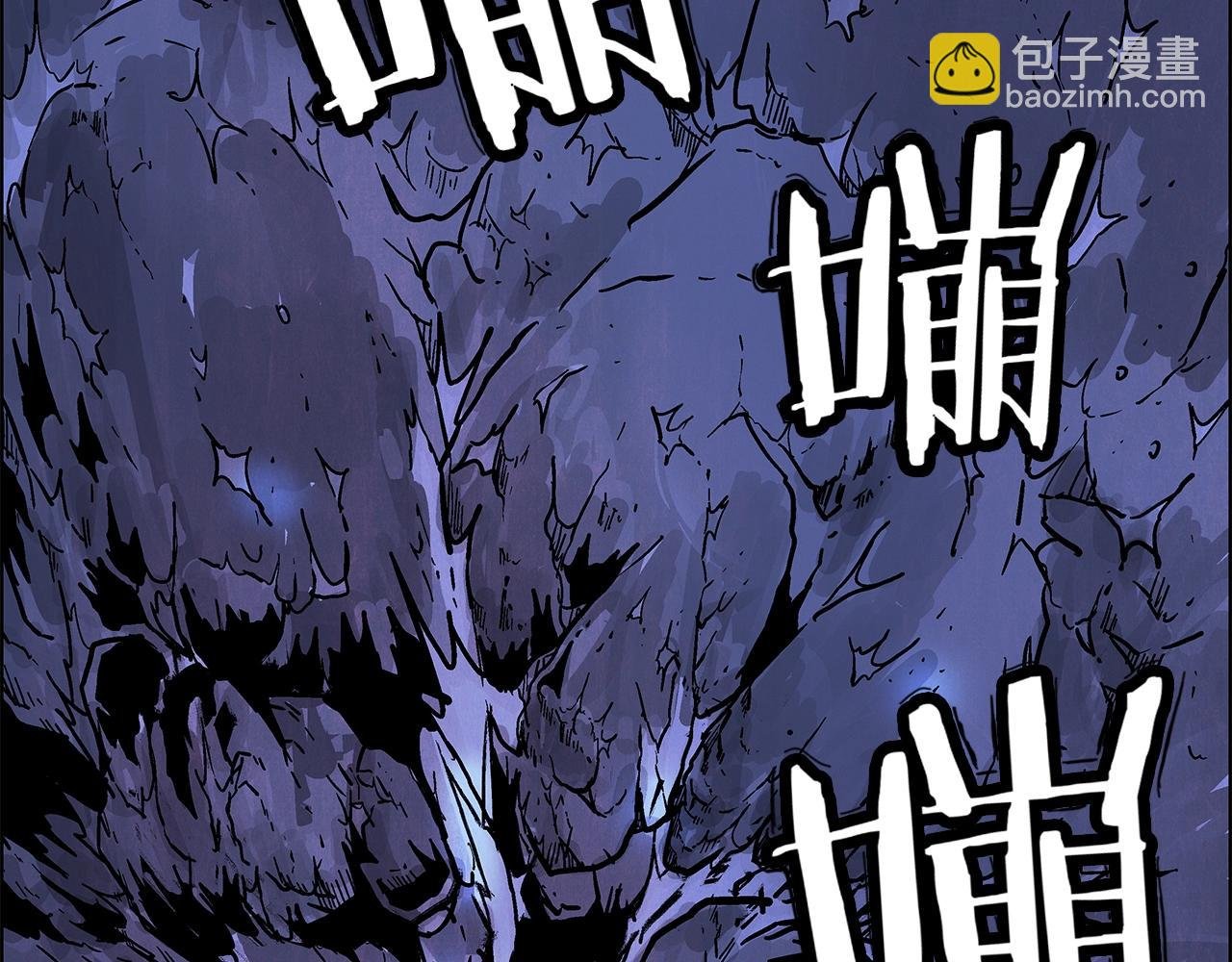 第23话 自创功法