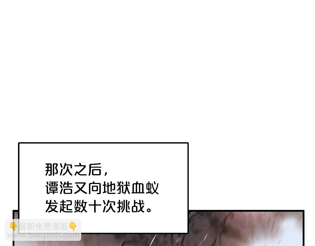 第24话 外面的世界
