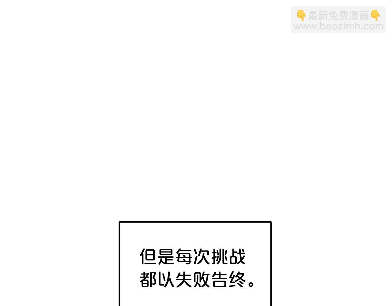 第24话 外面的世界