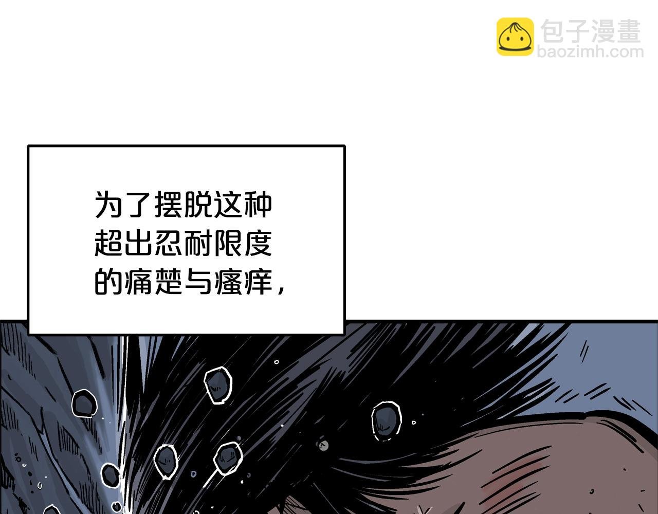 第24话 外面的世界