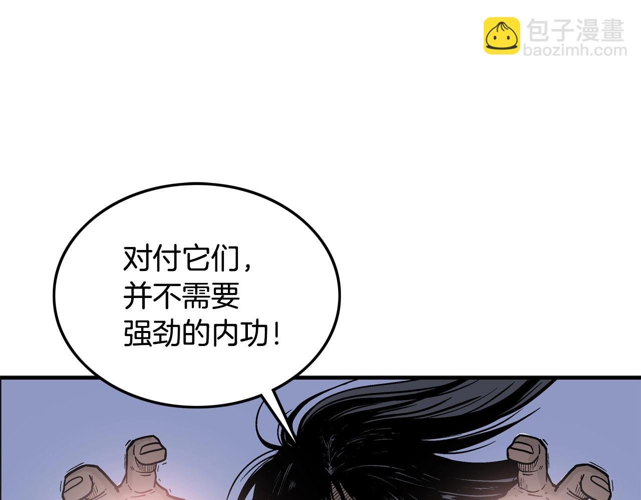 第24话 外面的世界