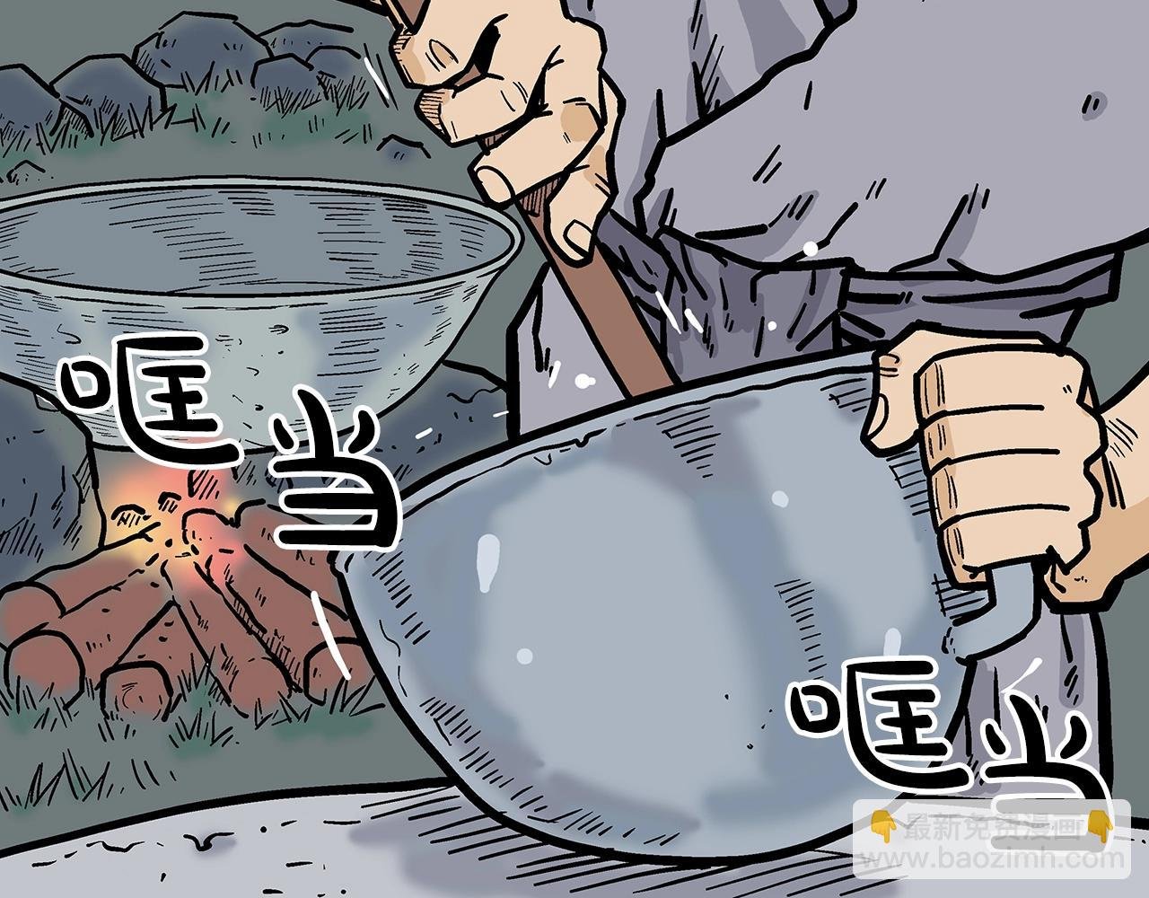 第25话 破石而出！