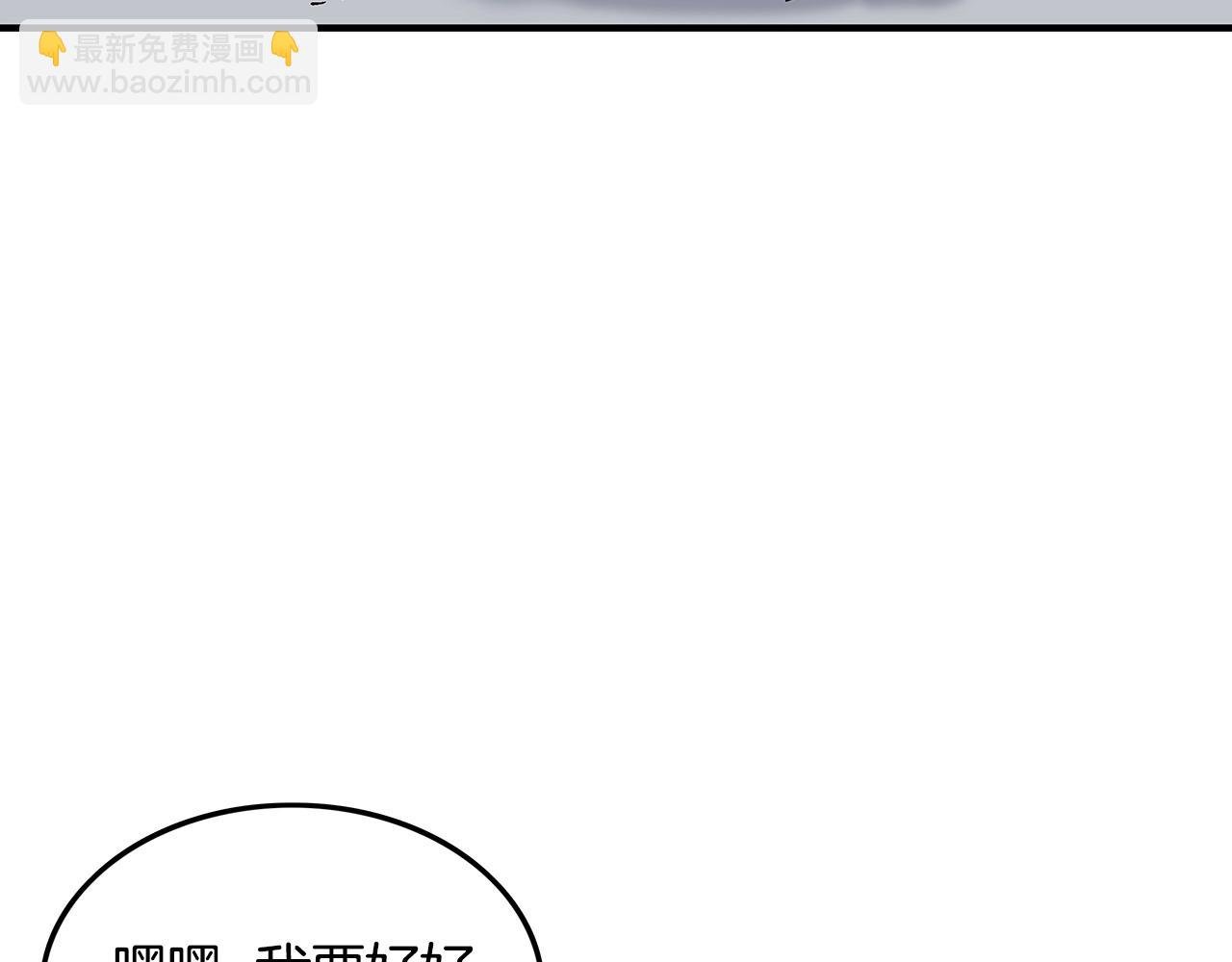 第25话 破石而出！