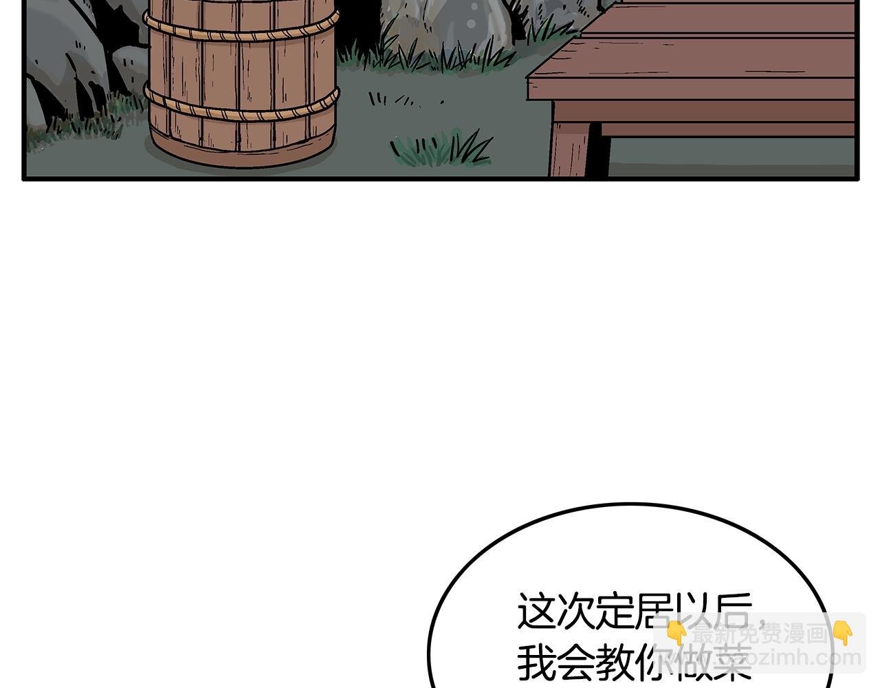 第25话 破石而出！