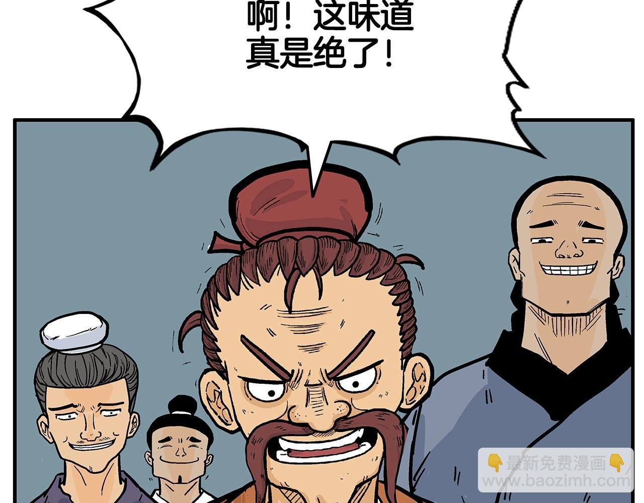 第25话 破石而出！