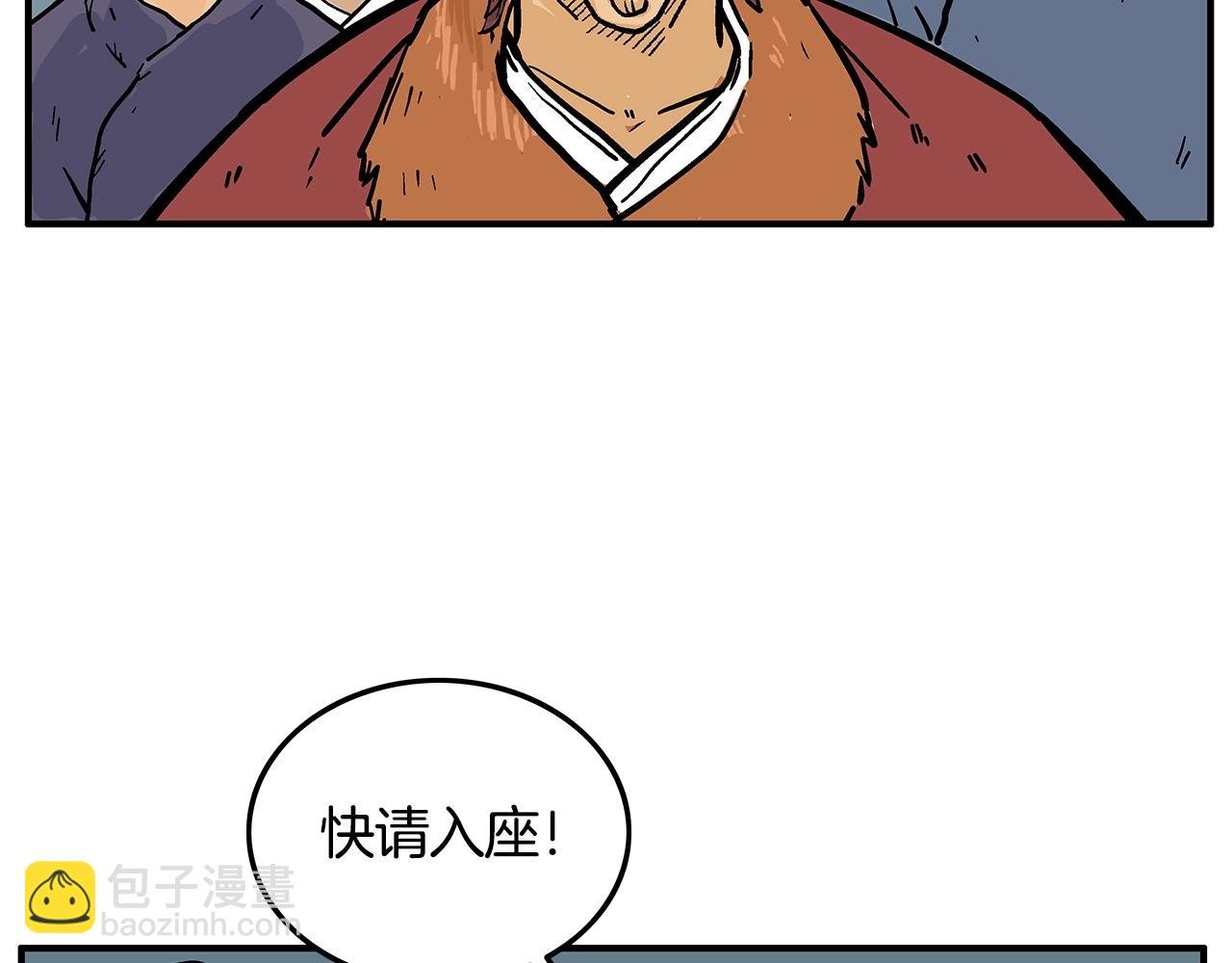 第25话 破石而出！