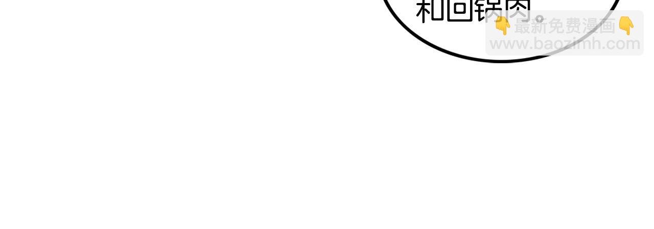 第25话 破石而出！