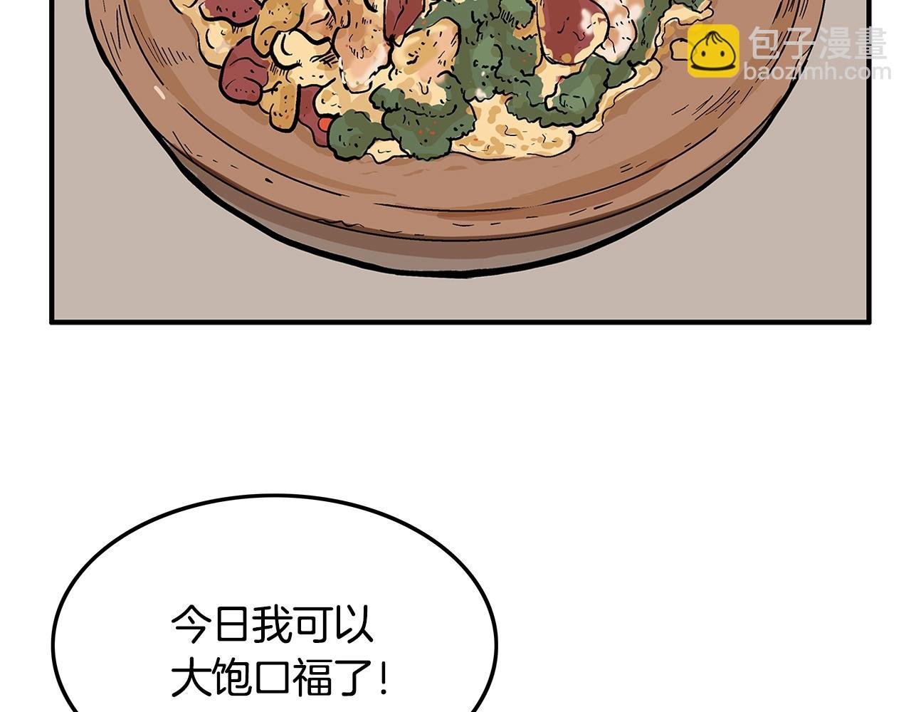 第25话 破石而出！