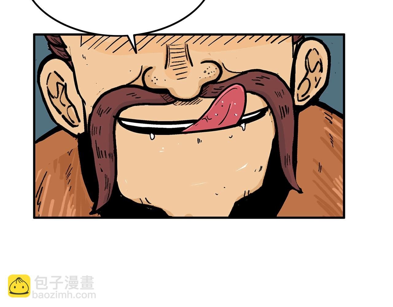 第25话 破石而出！