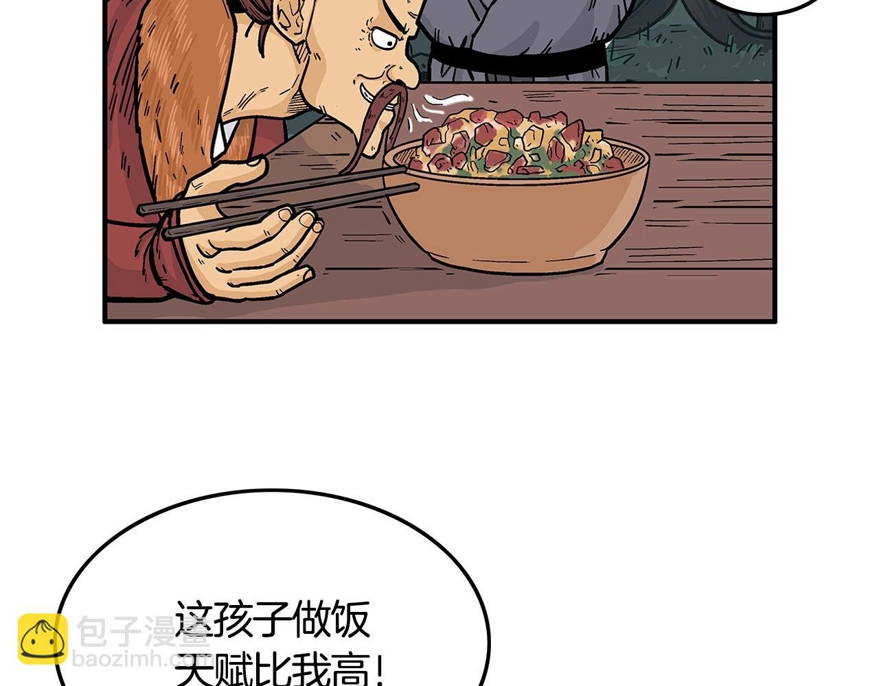 第25话 破石而出！