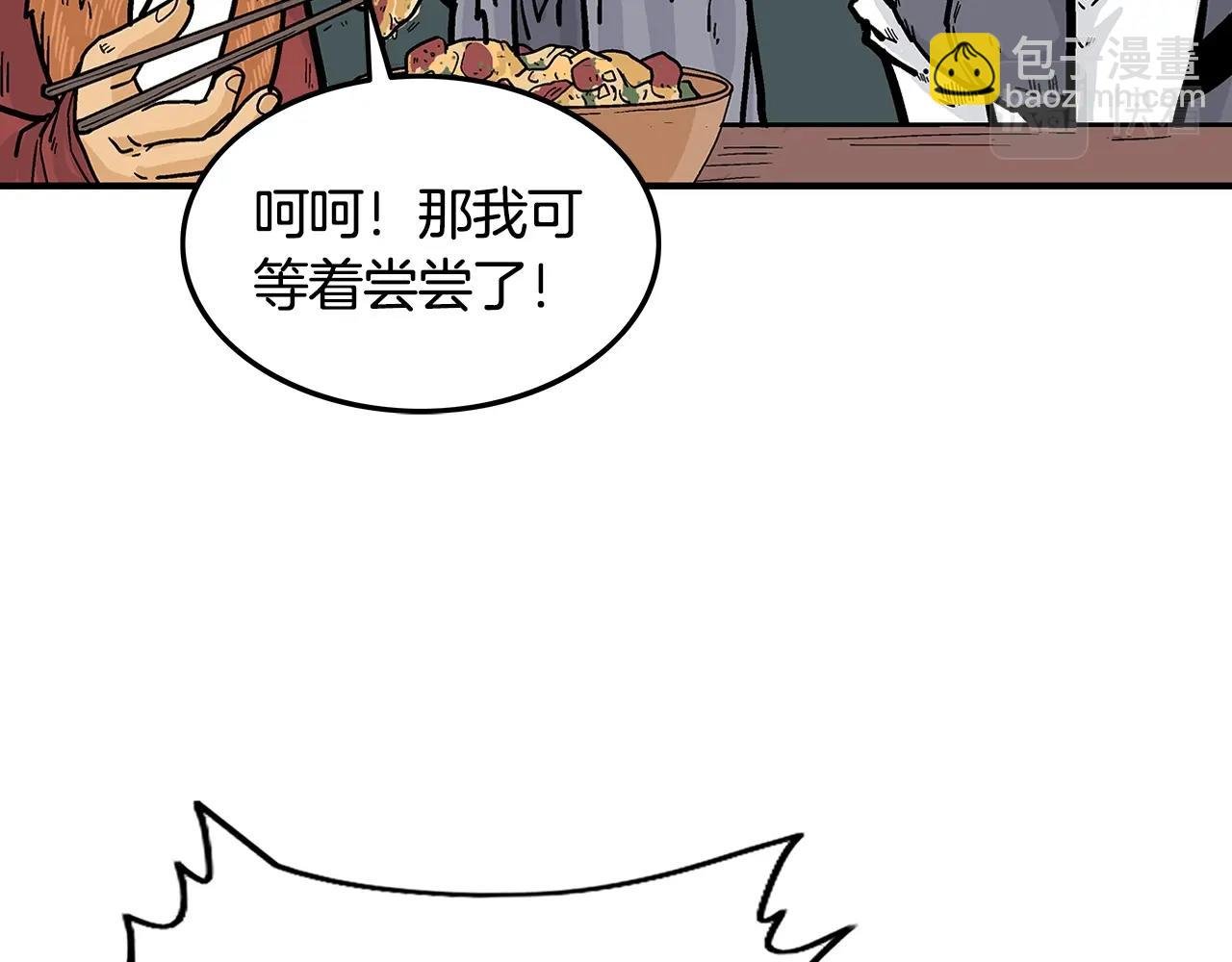 第25话 破石而出！