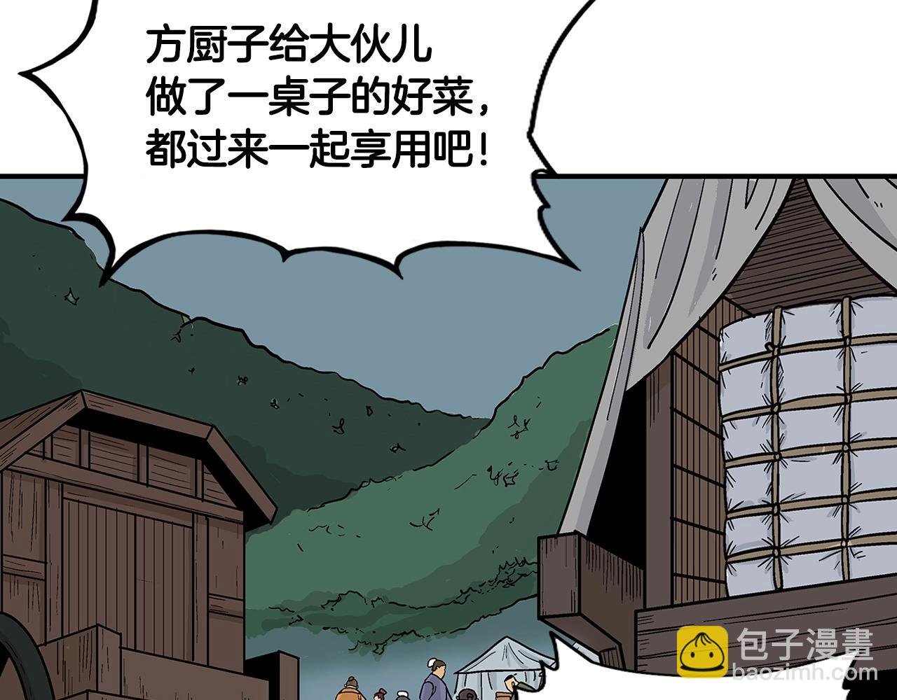 第25话 破石而出！