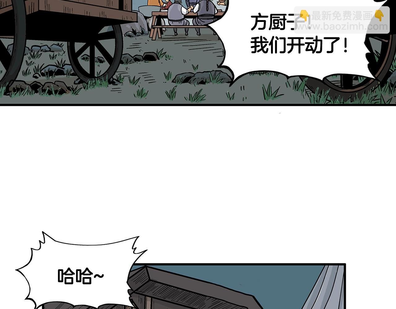 第25话 破石而出！