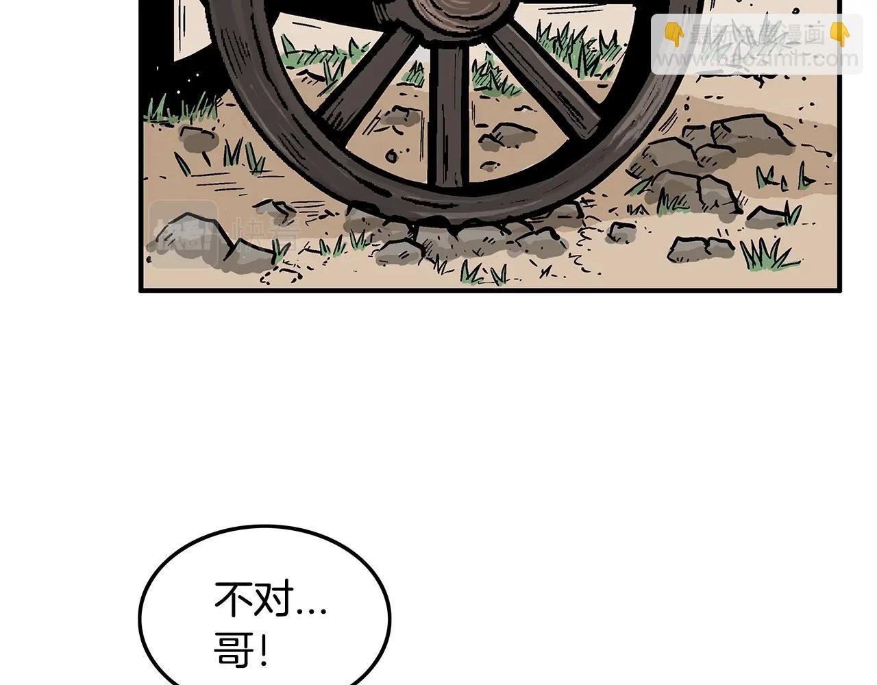 第26话 震动四方