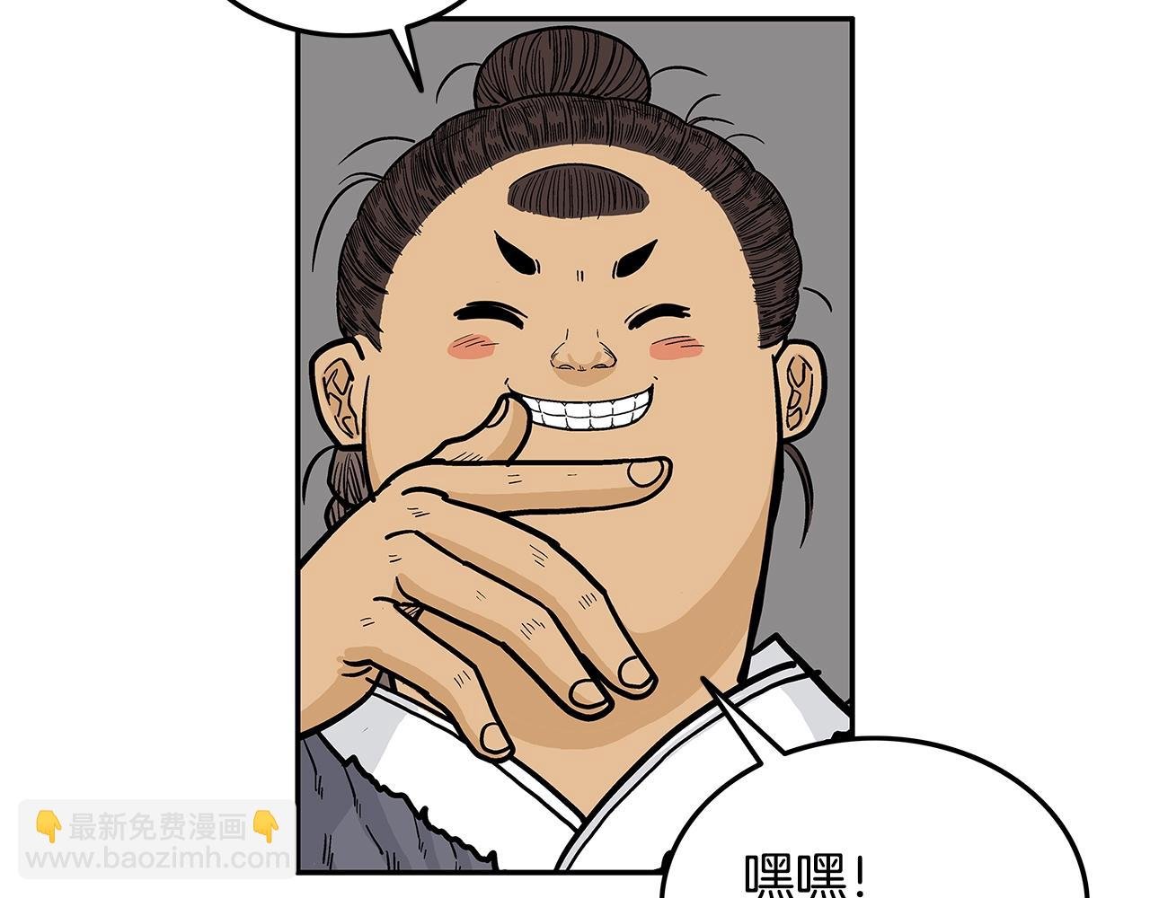 第26话 震动四方