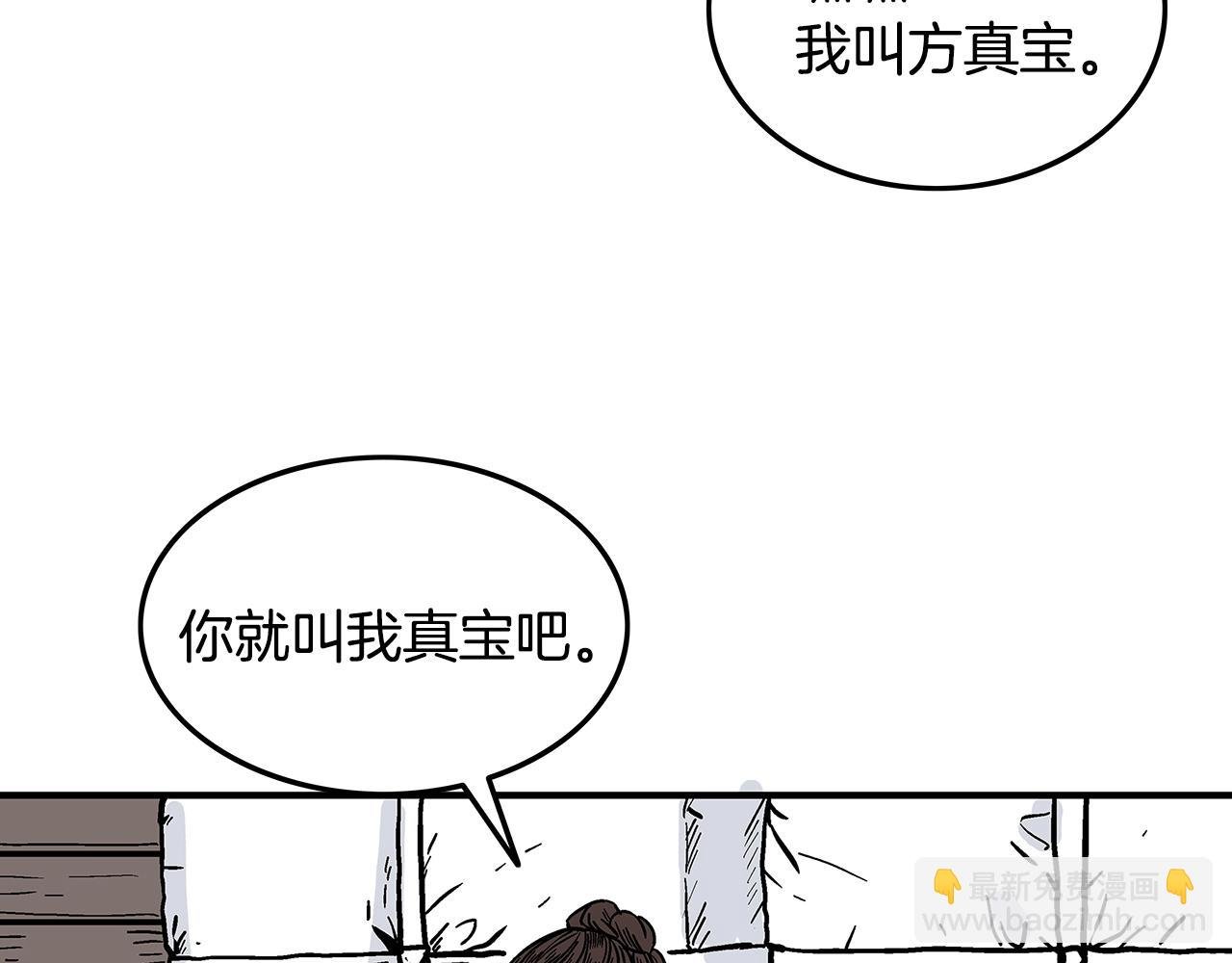 第26话 震动四方