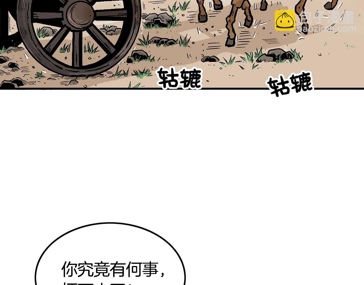 第26话 震动四方