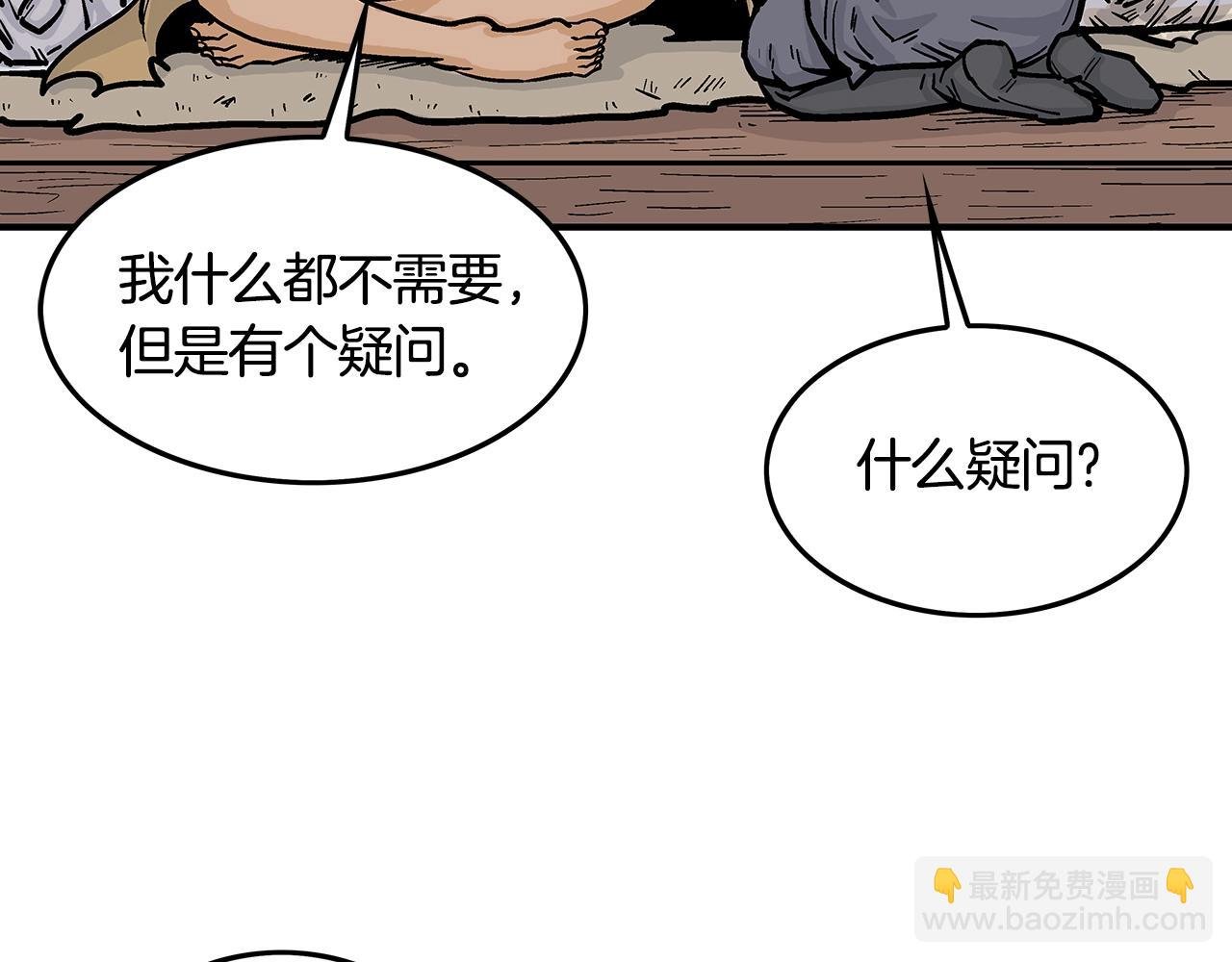 第26话 震动四方