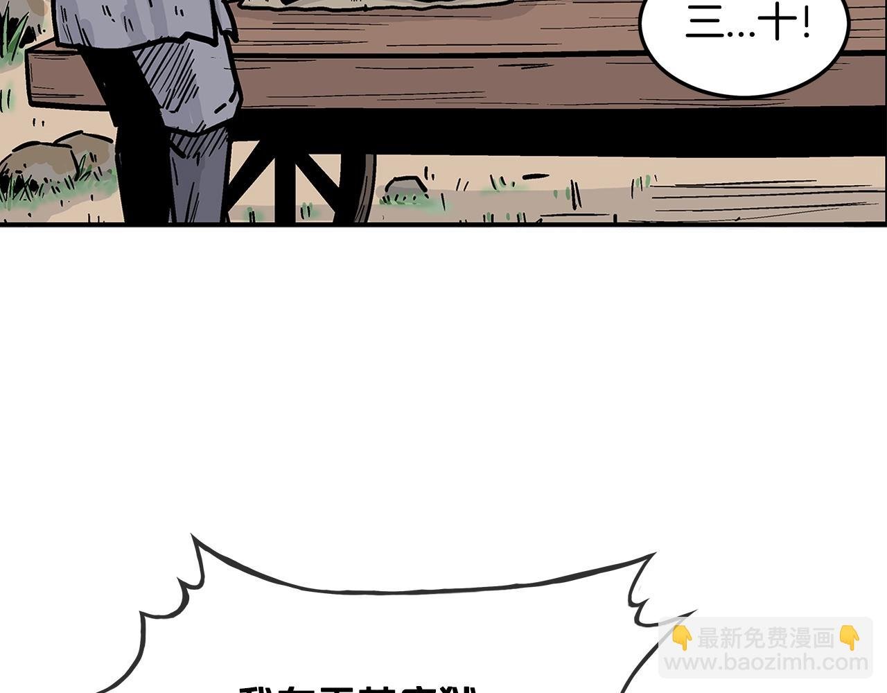 第26话 震动四方