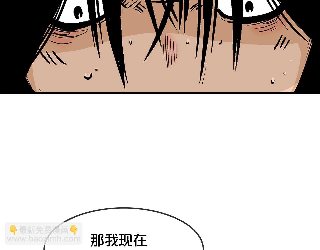 第26话 震动四方