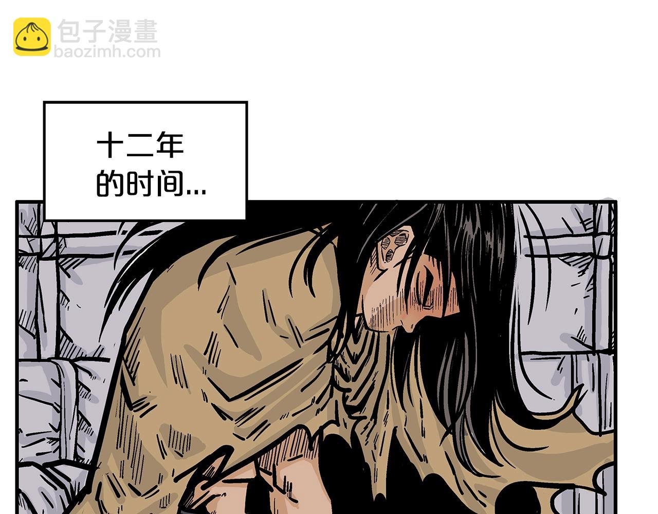 第26话 震动四方
