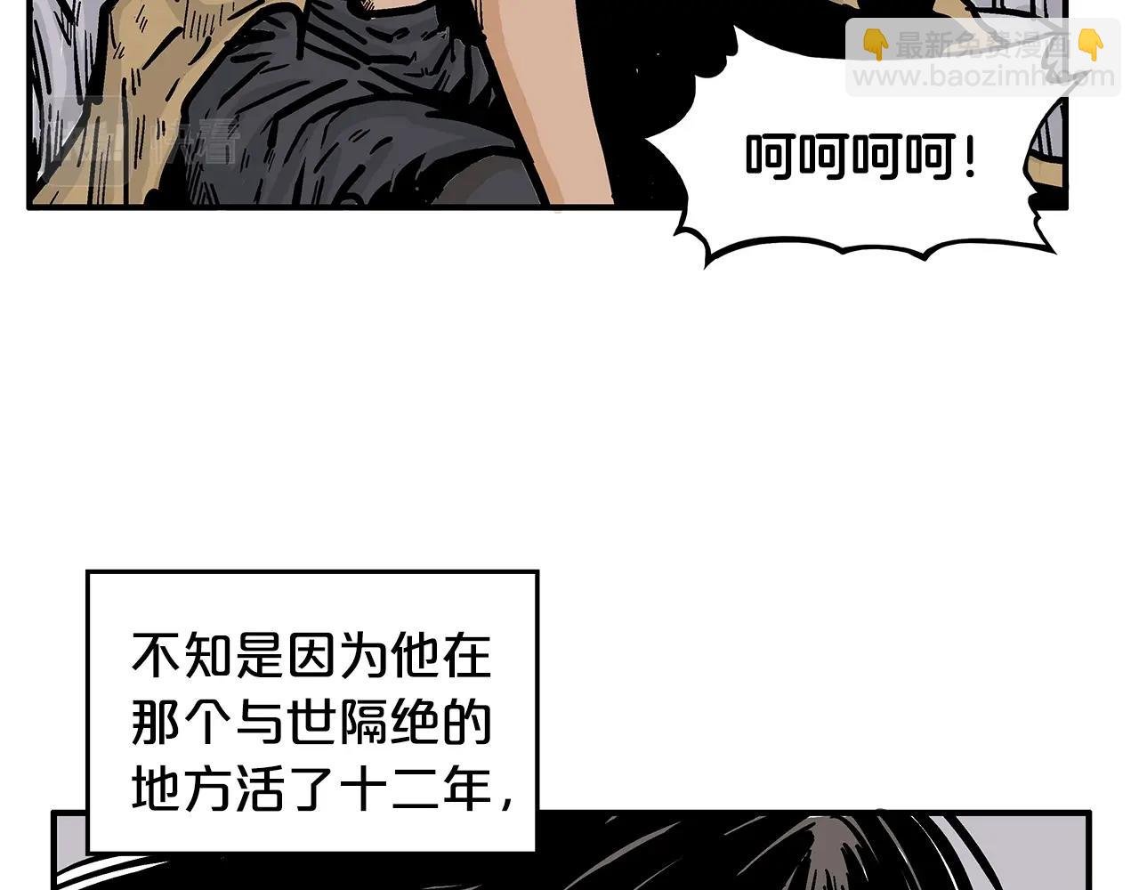第26话 震动四方