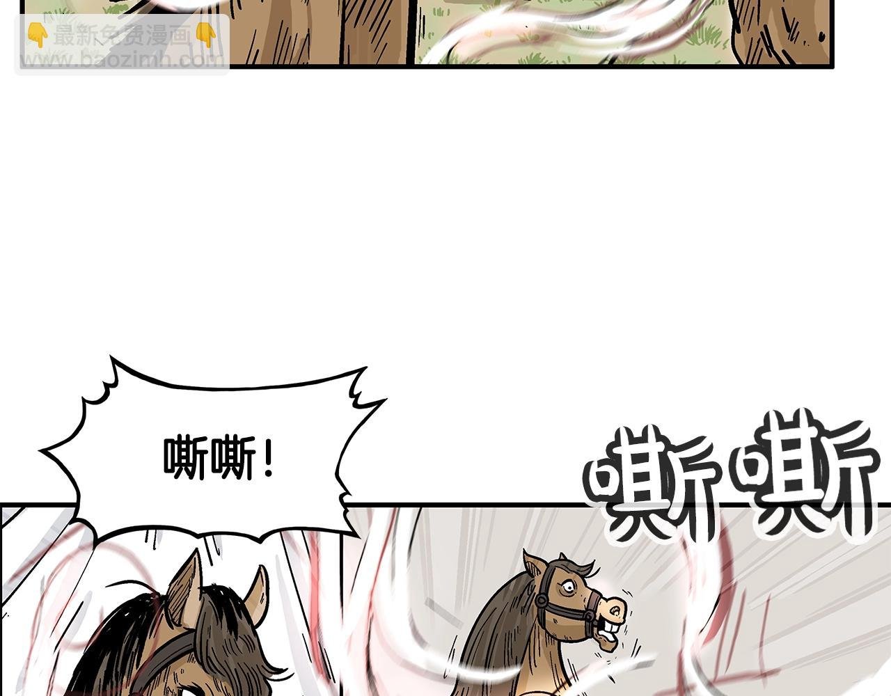 第26话 震动四方